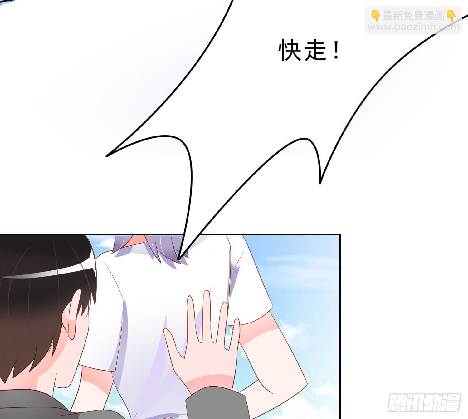 苏苏的爱情(1/2)-第74话