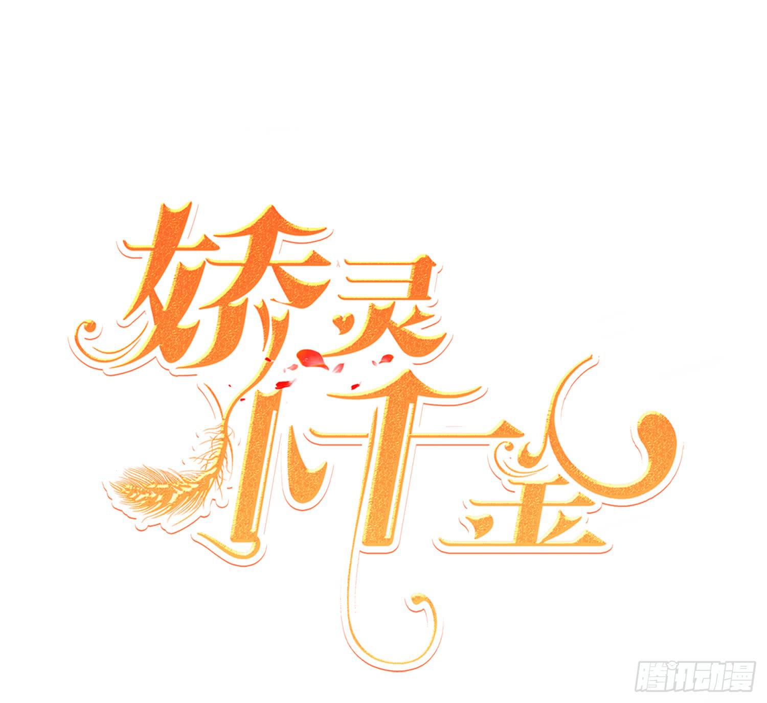 崩溃与赴死(1/2)-第76话