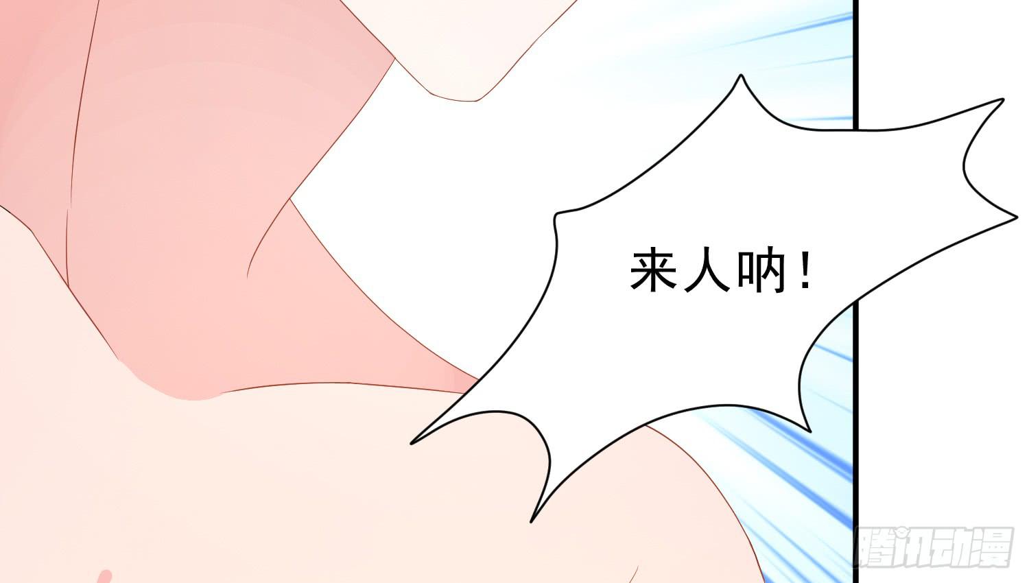 崩溃与赴死(1/2)-第76话