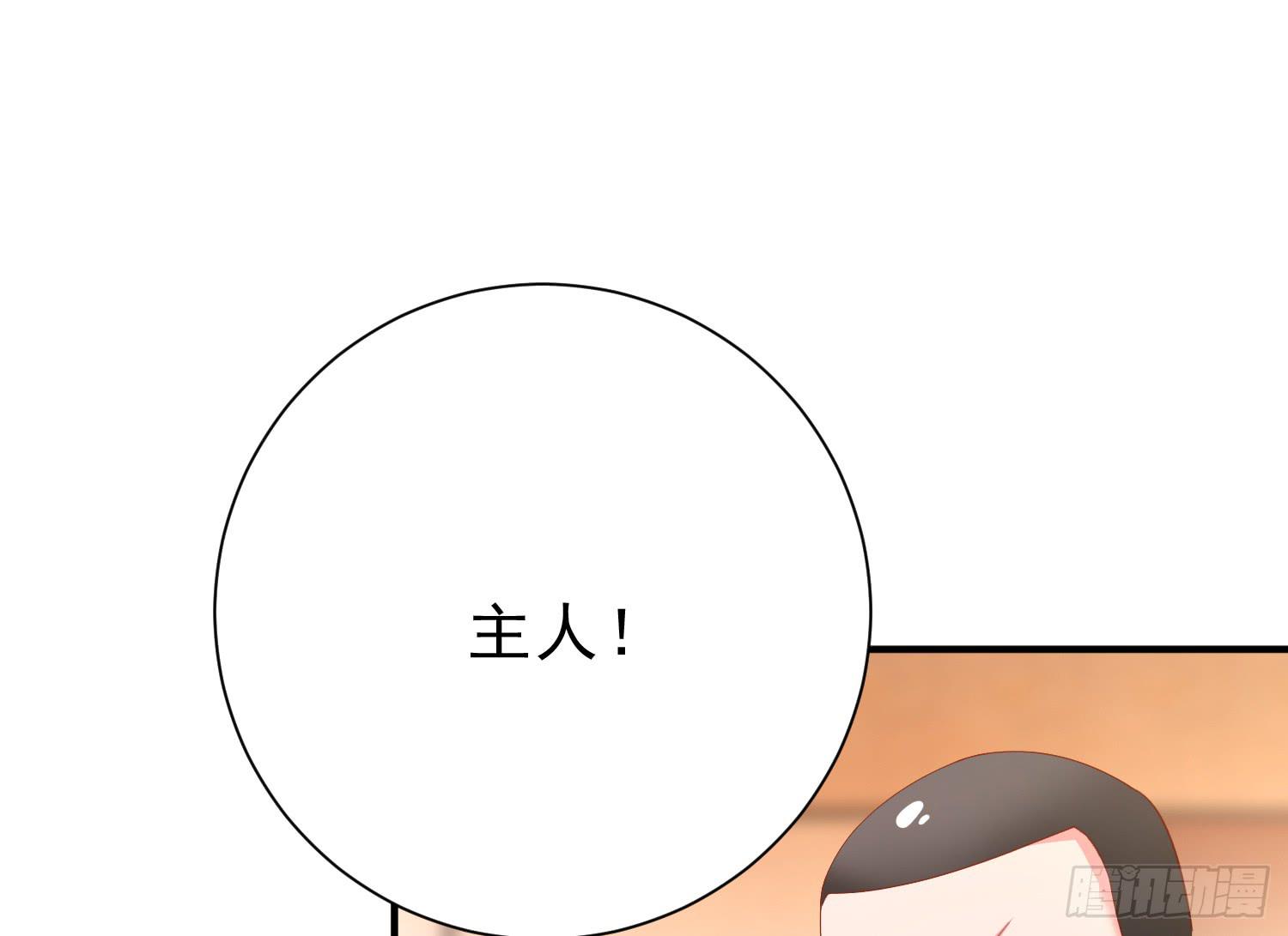 崩溃与赴死(1/2)-第76话