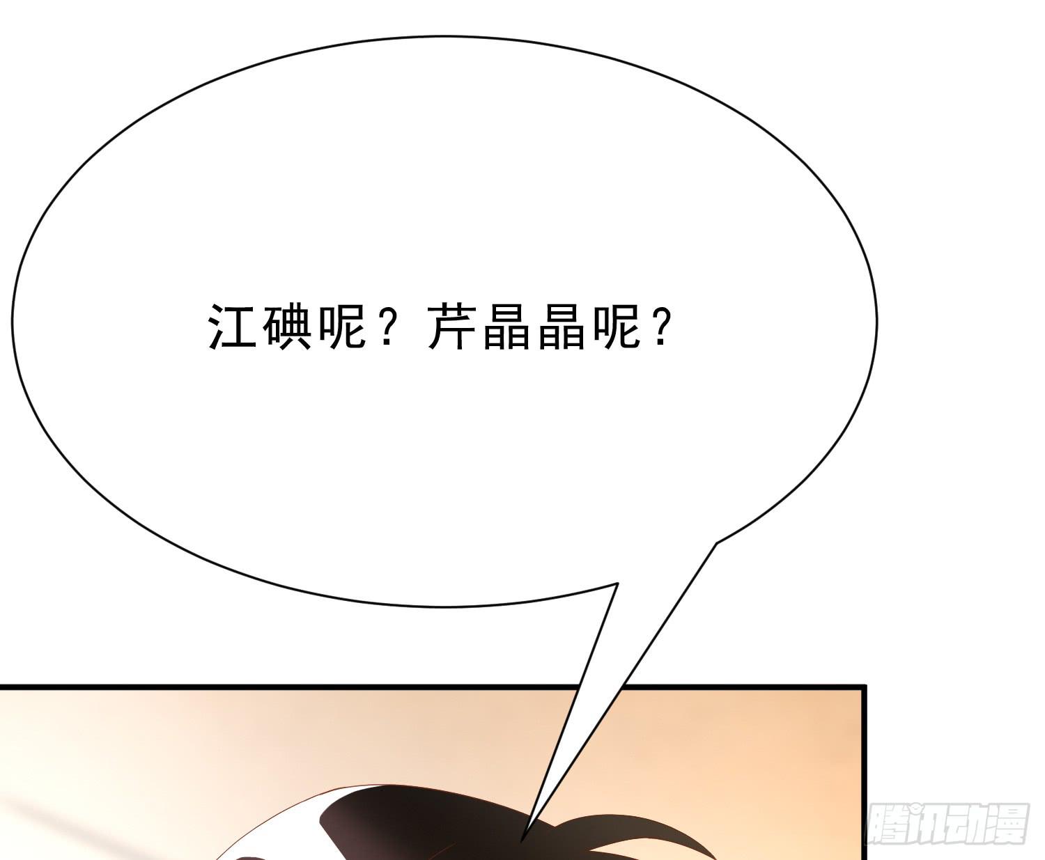 崩溃与赴死(1/2)-第76话
