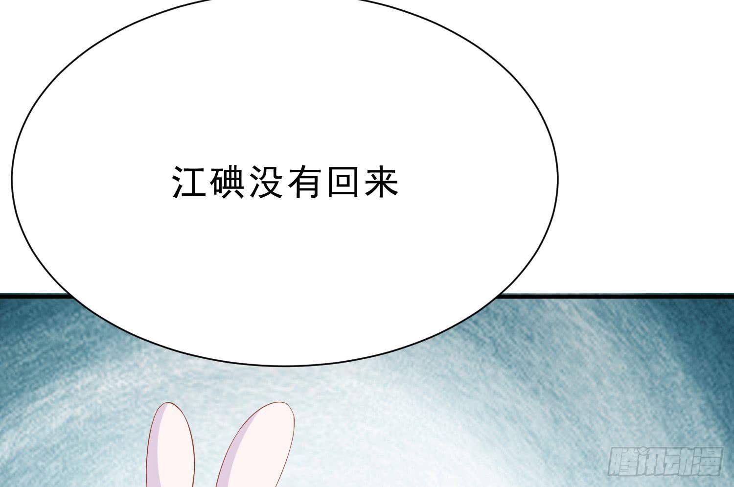 崩溃与赴死(1/2)-第76话
