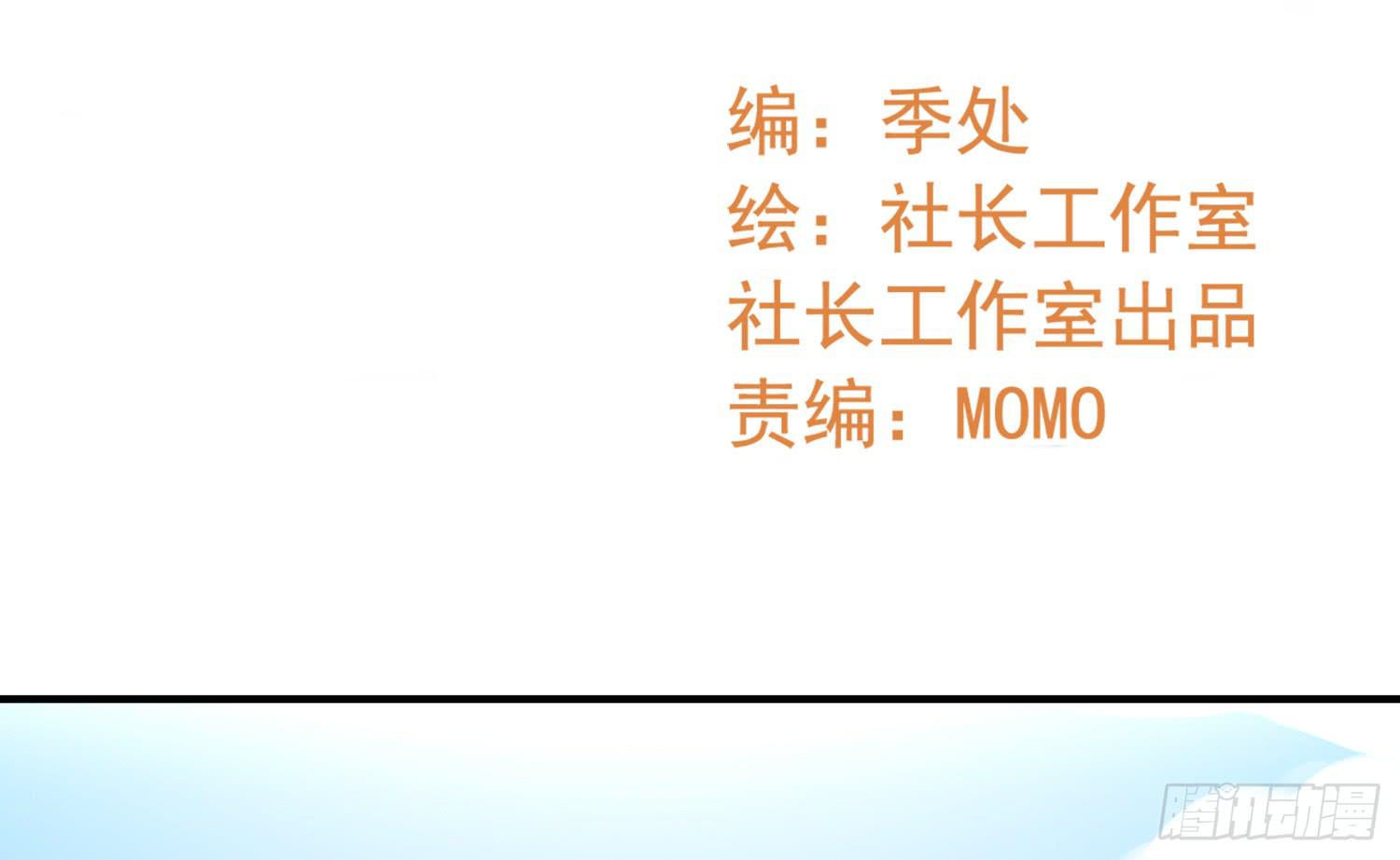 崩溃与赴死(1/2)-第76话