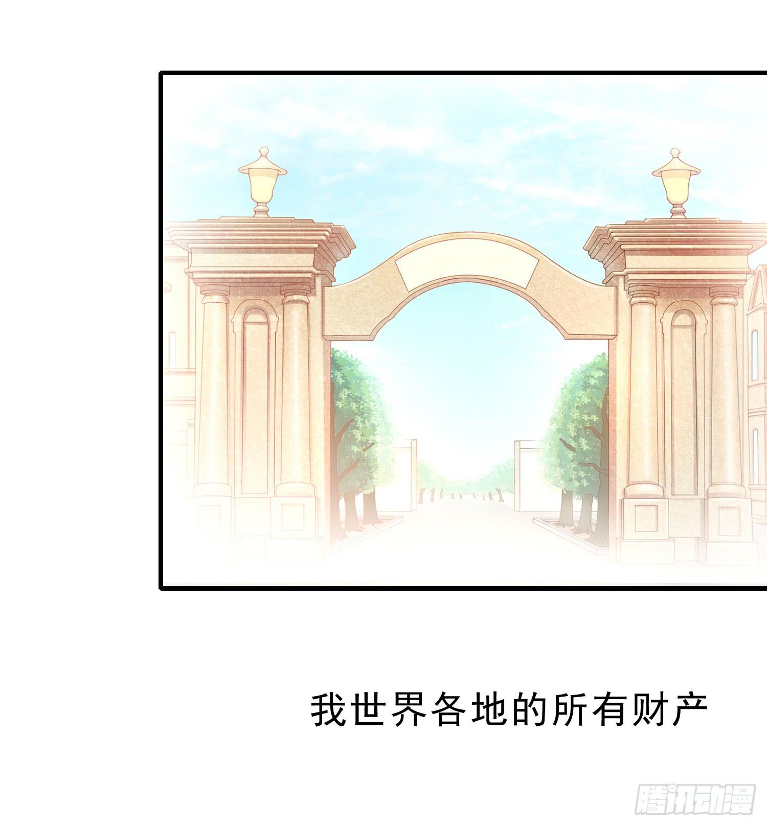 崩溃与赴死(1/2)-第76话