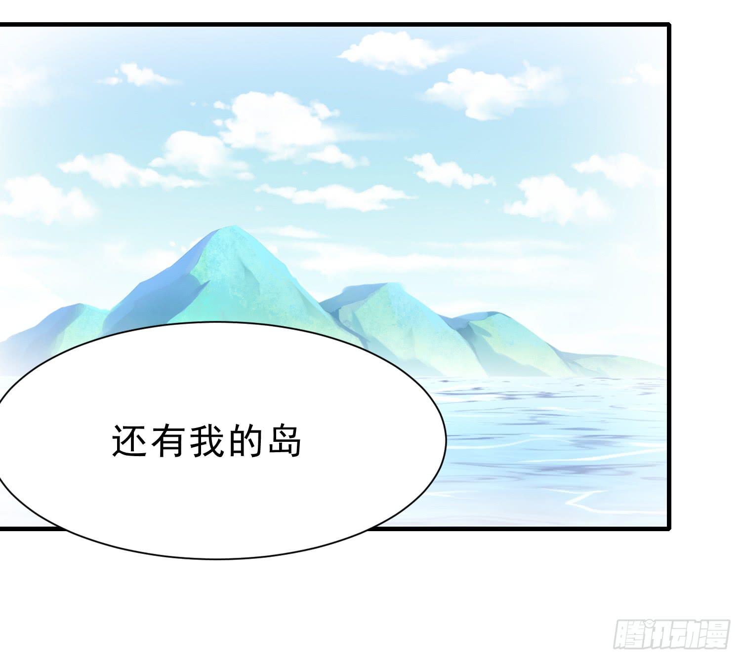 崩溃与赴死(1/2)-第76话