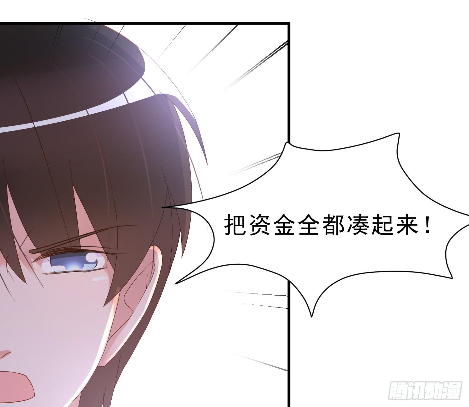 崩溃与赴死(1/2)-第76话