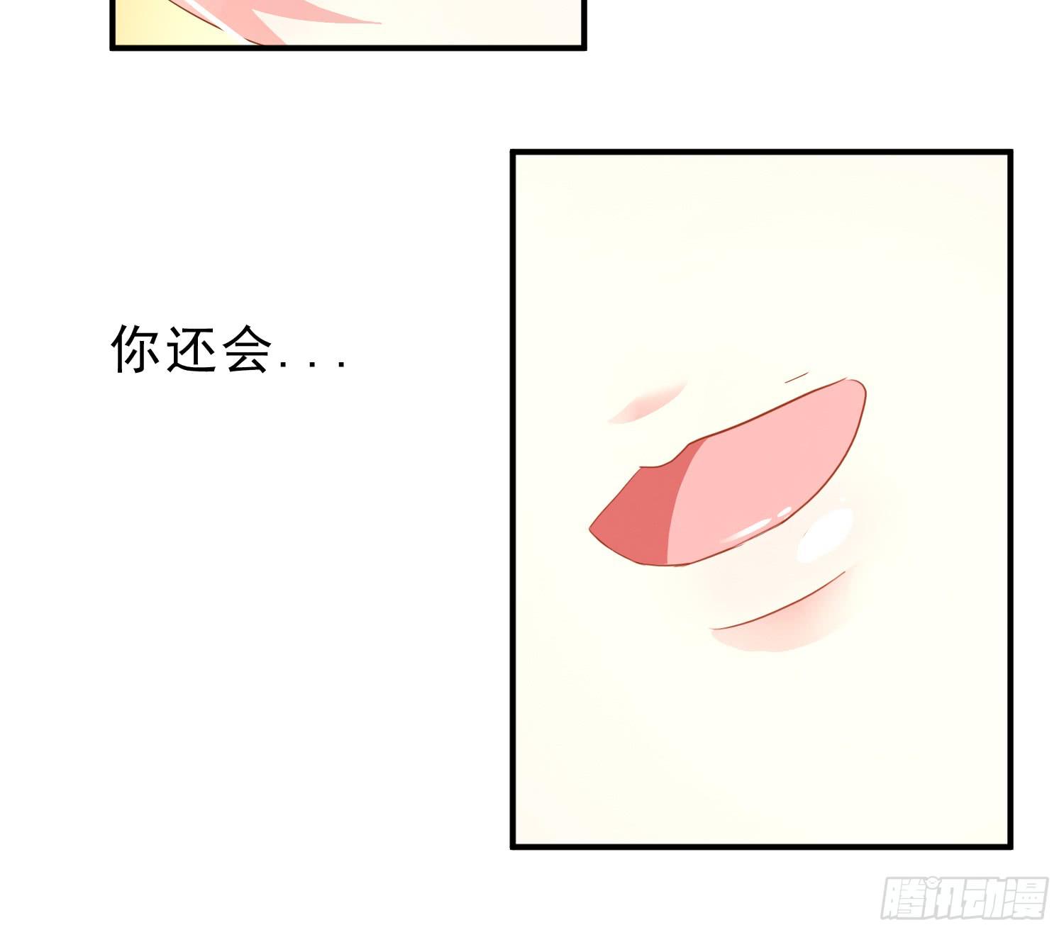 崩溃与赴死(1/2)-第76话