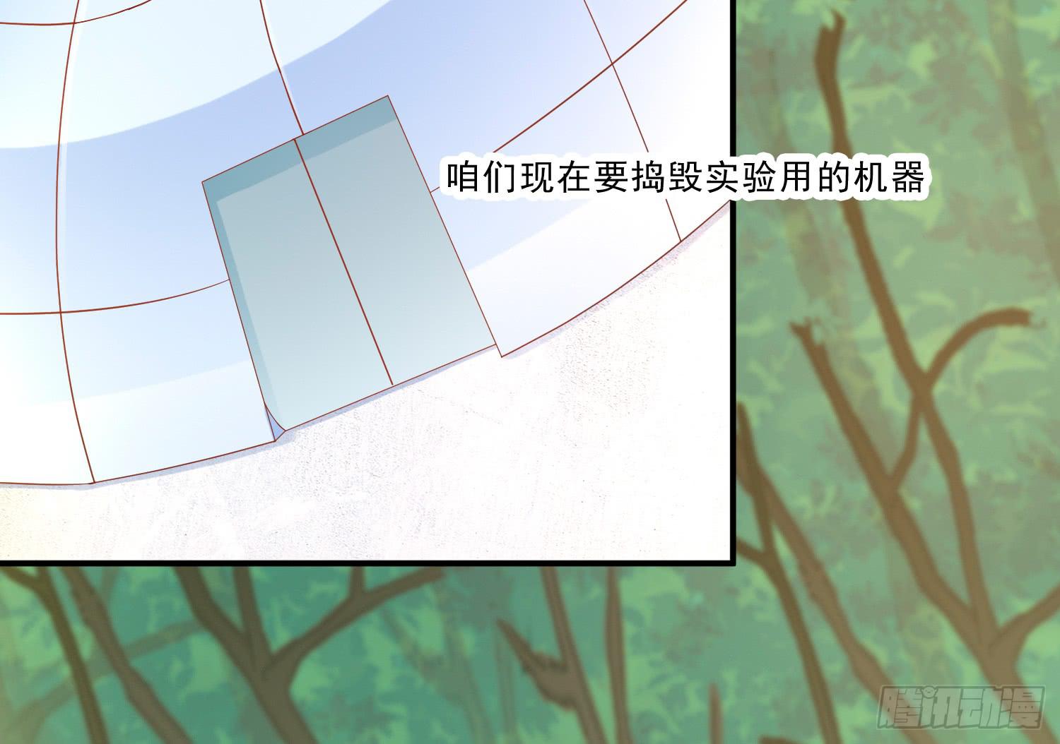 崩溃与赴死(1/2)-第76话