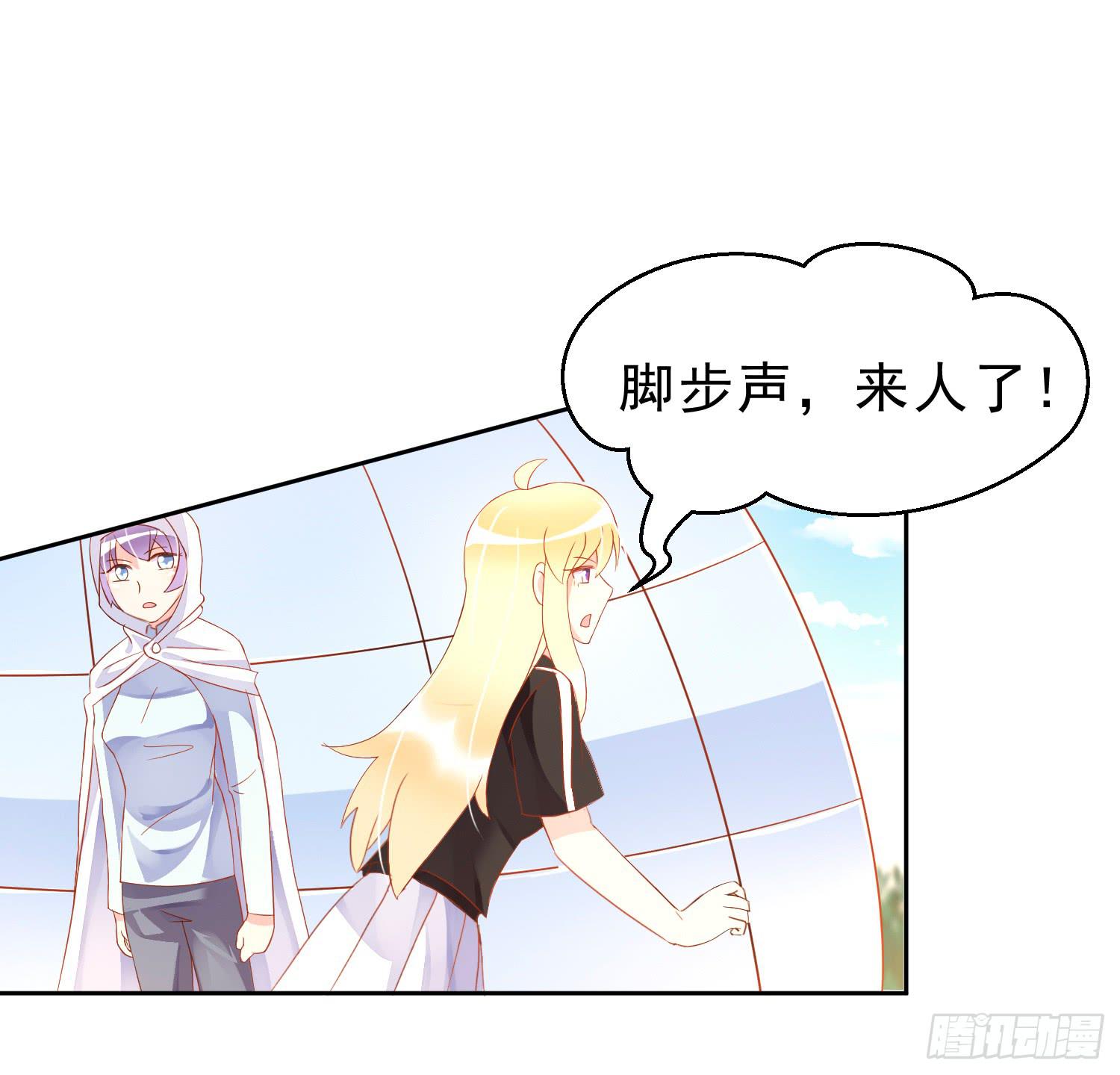 崩溃与赴死(1/2)-第76话