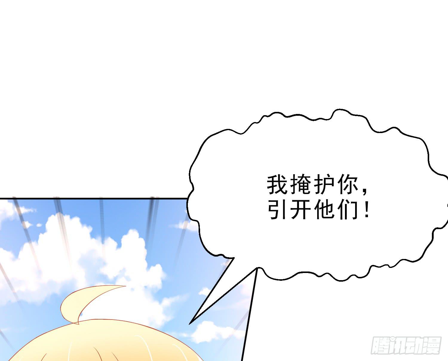 崩溃与赴死(1/2)-第76话