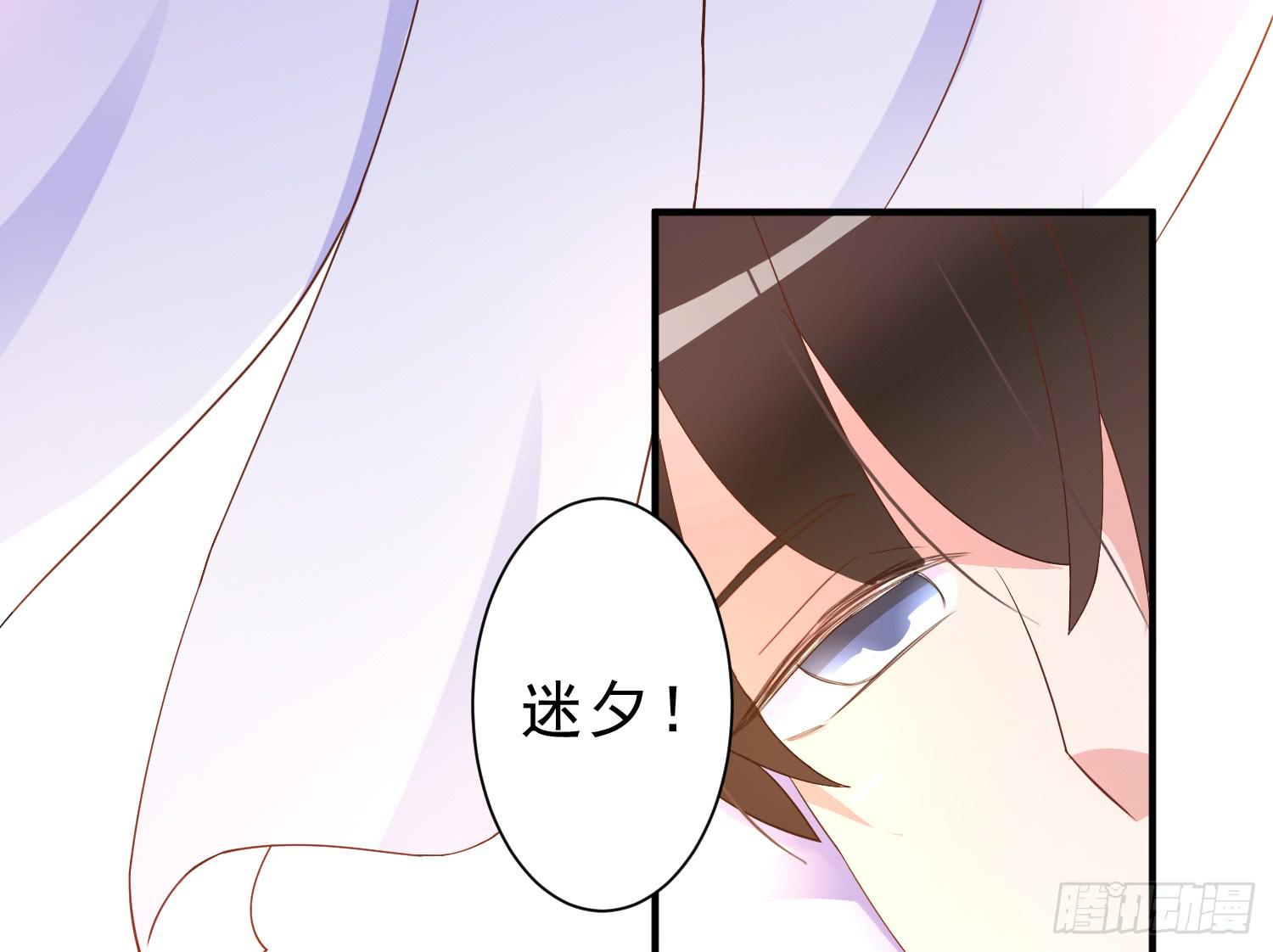 崩溃与赴死(1/2)-第76话