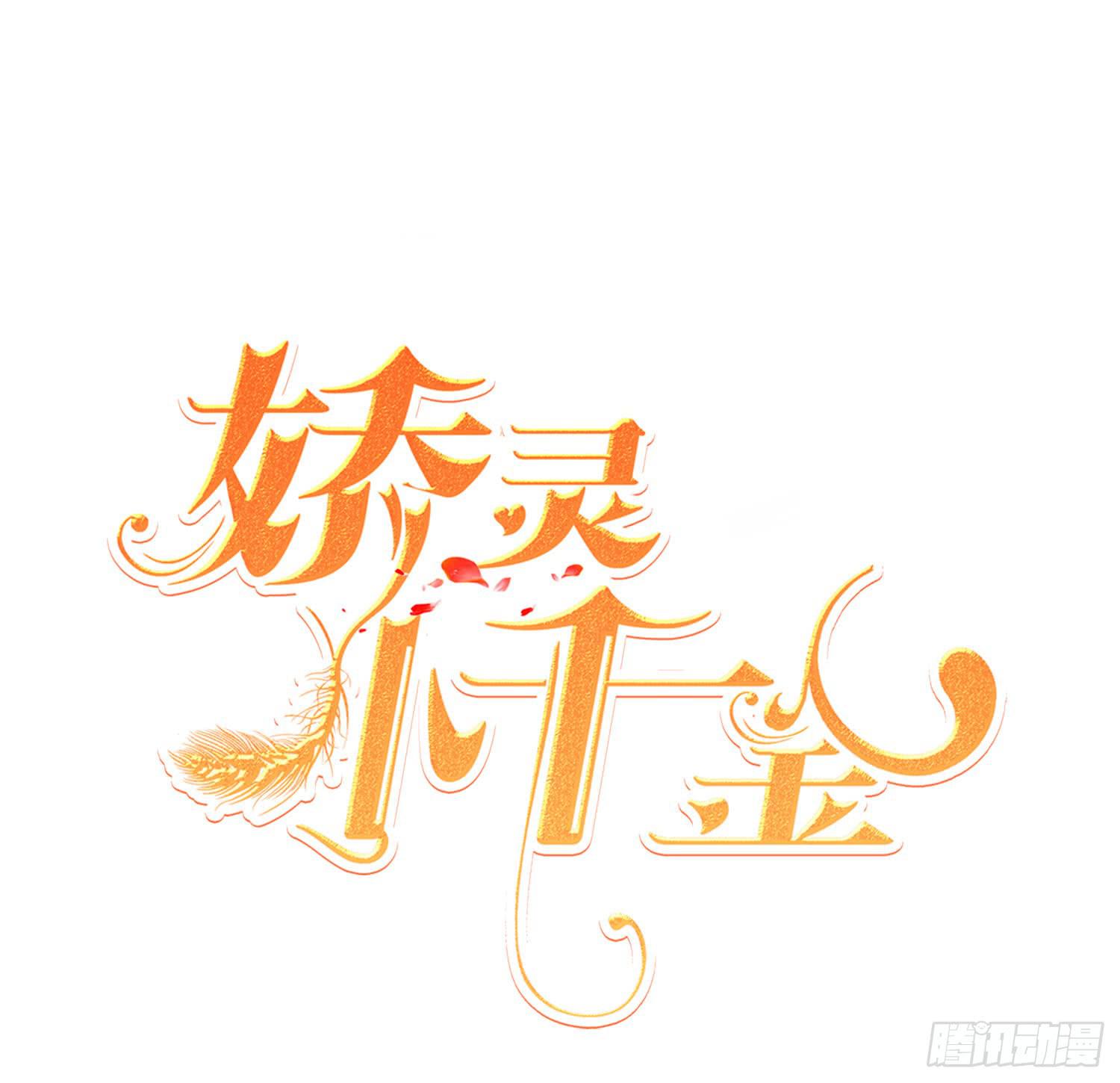 再重逢2(1/2)-第78话