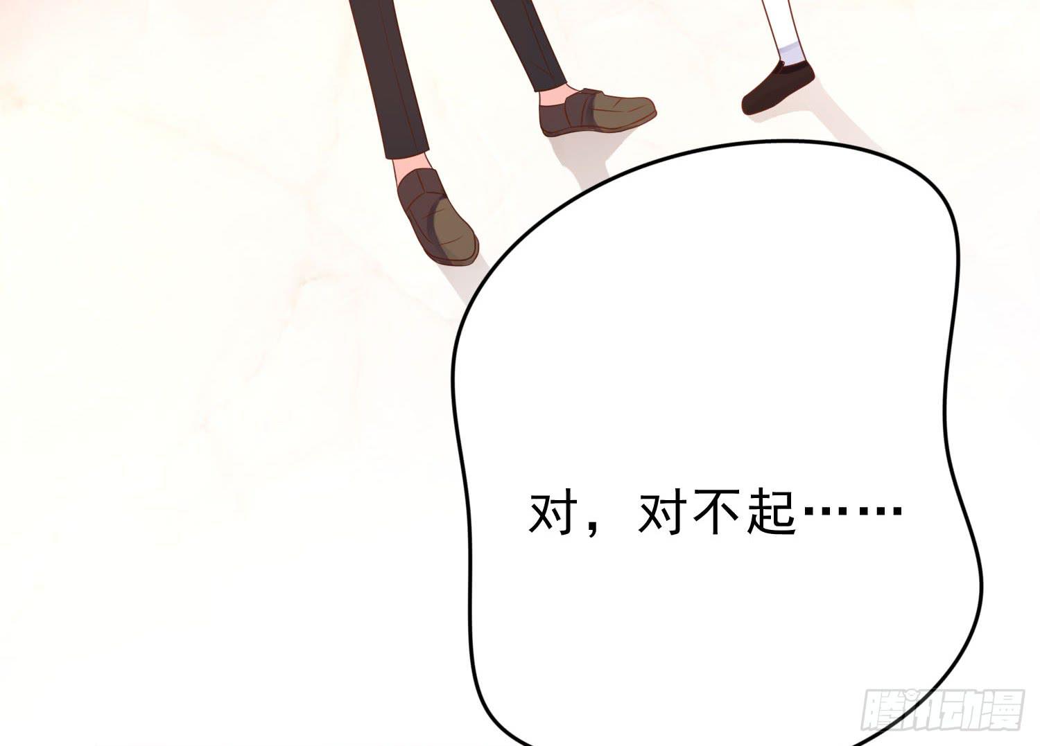 再重逢2(1/2)-第78话