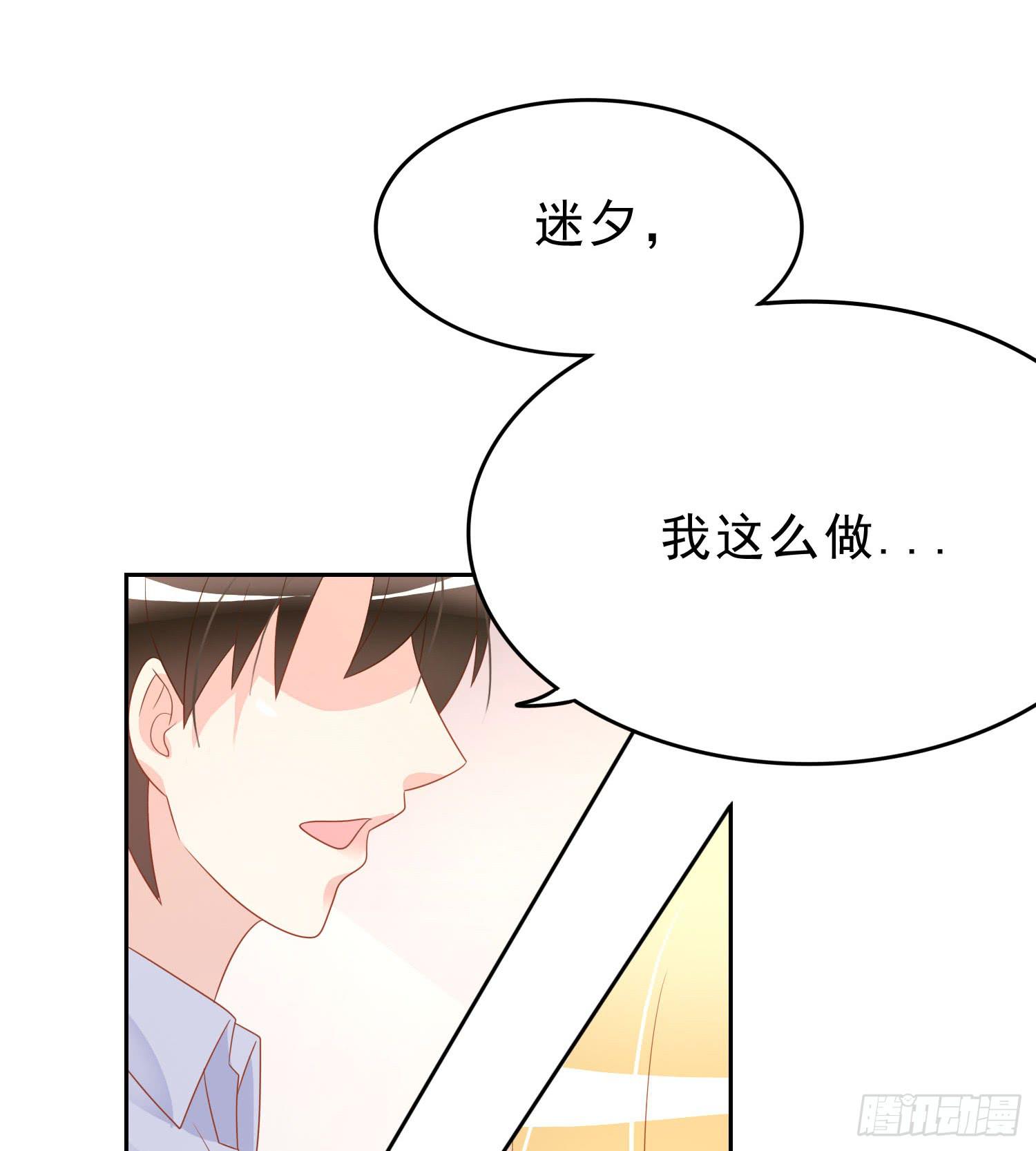 再重逢2(1/2)-第78话