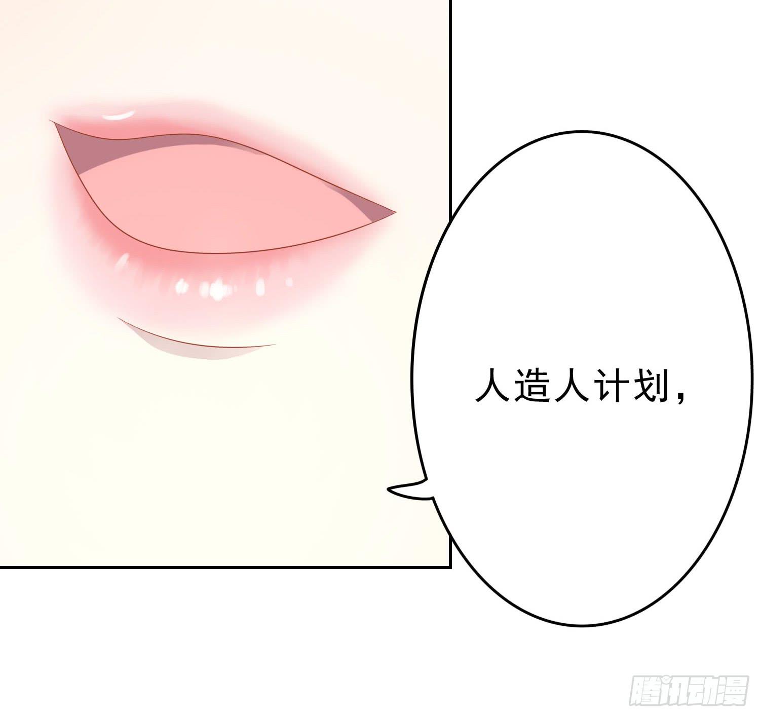 再重逢2(1/2)-第78话