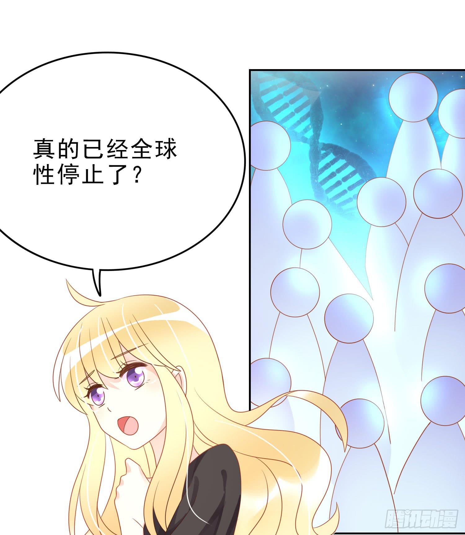 再重逢2(1/2)-第78话