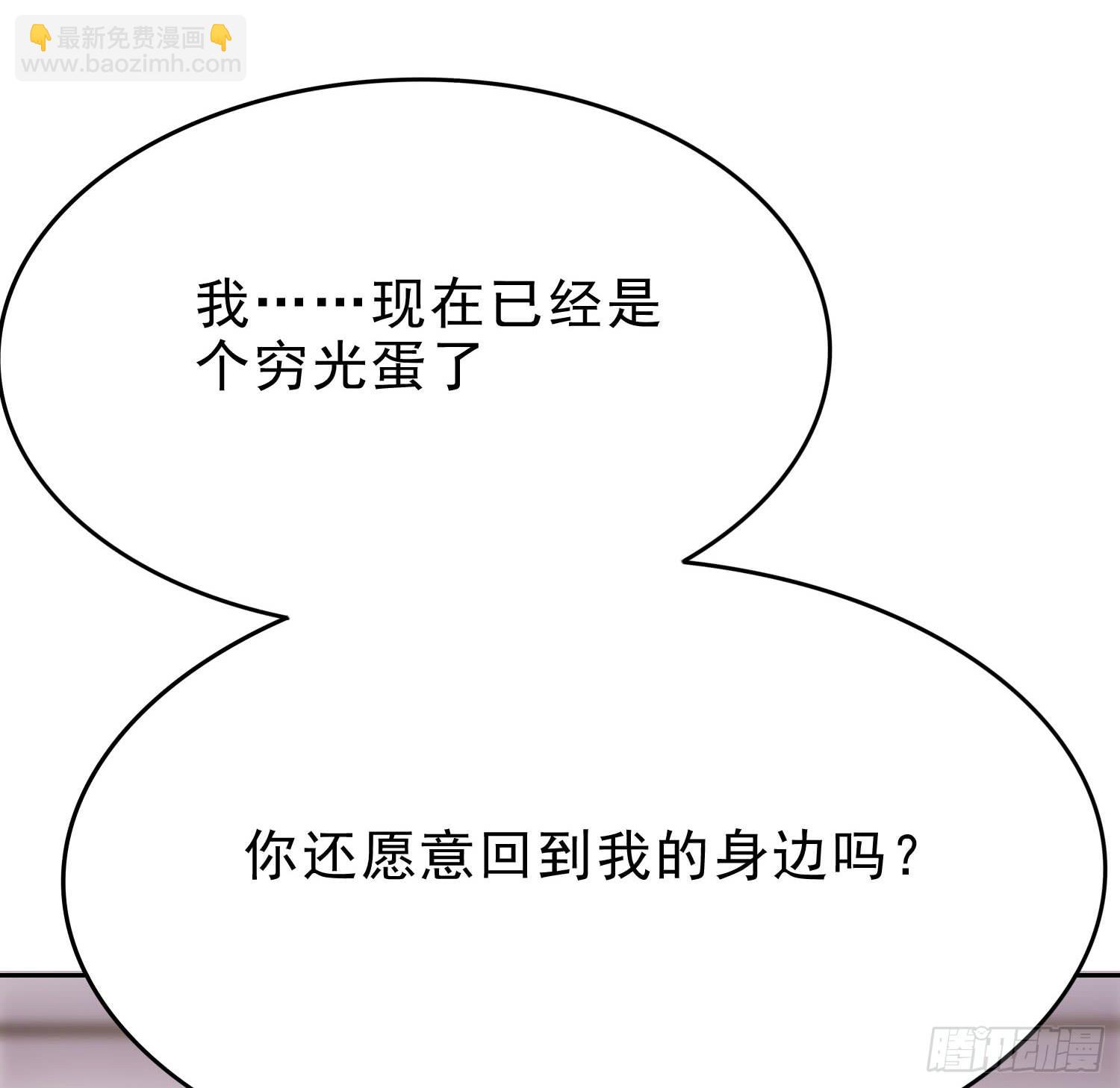 再重逢2(1/2)-第78话