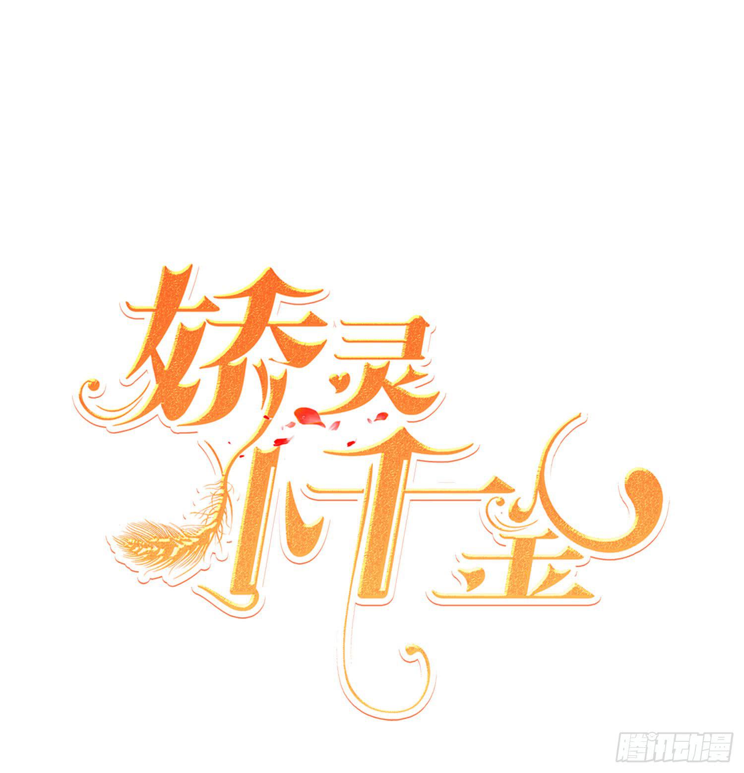 雨夜1(1/2)-第80话