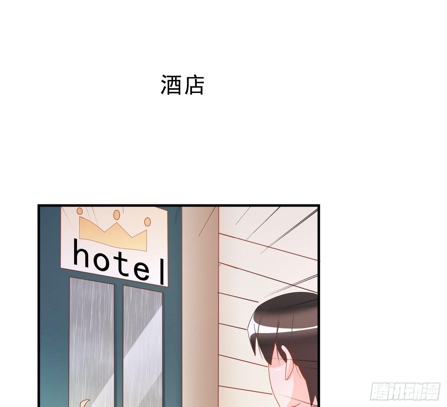 雨夜1(1/2)-第80话