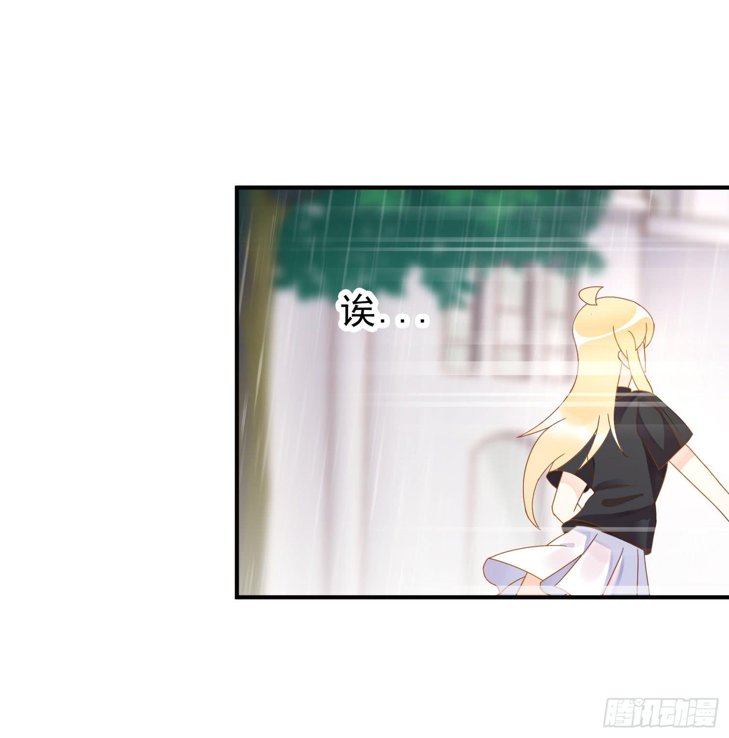 雨夜1(1/2)-第80话