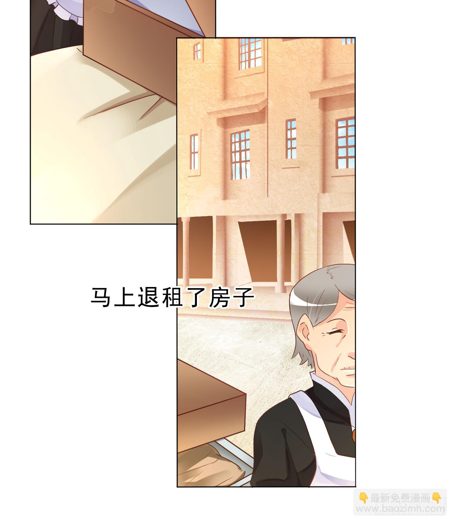 雨夜1(1/2)-第80话