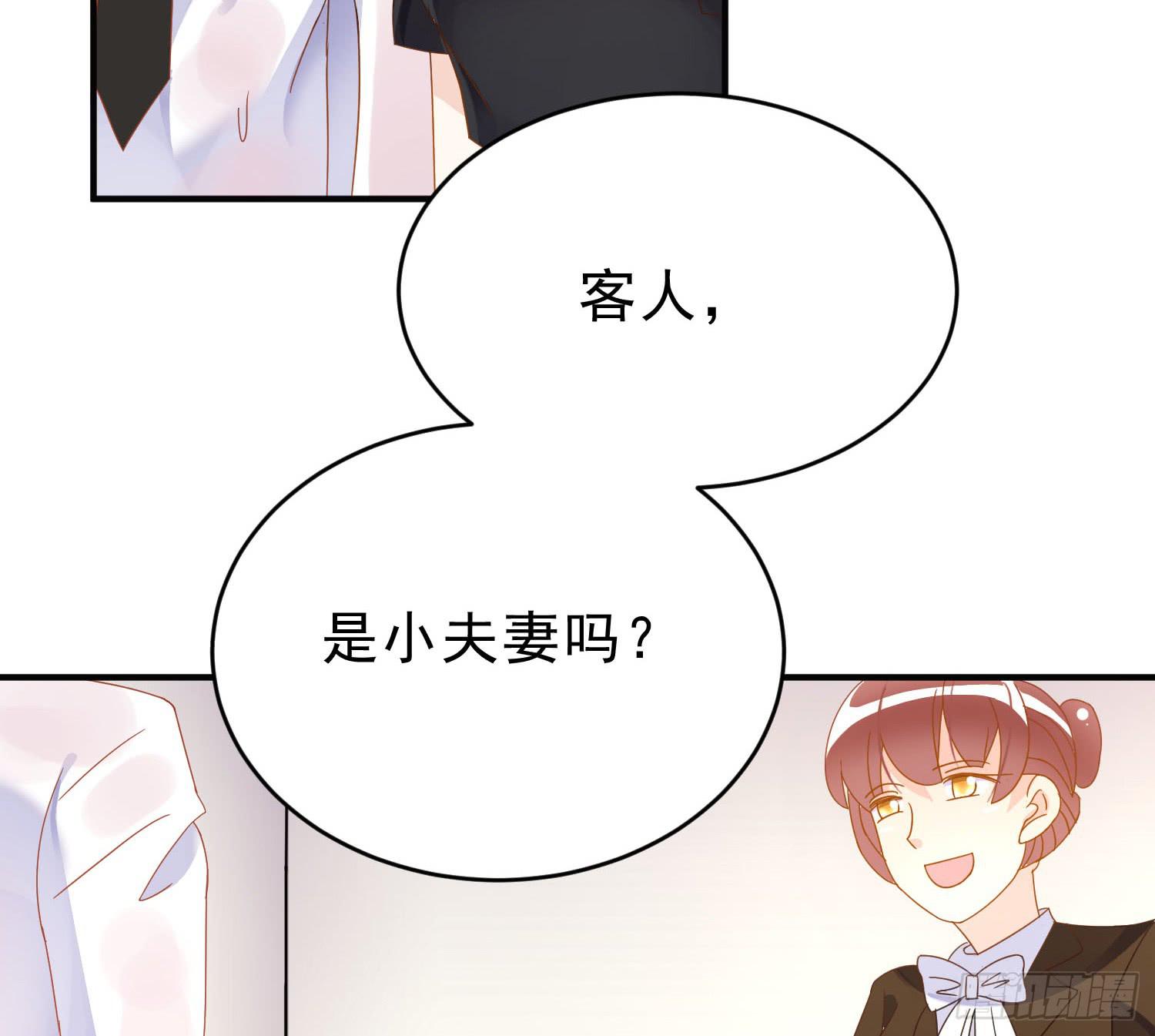 雨夜1(1/2)-第80话