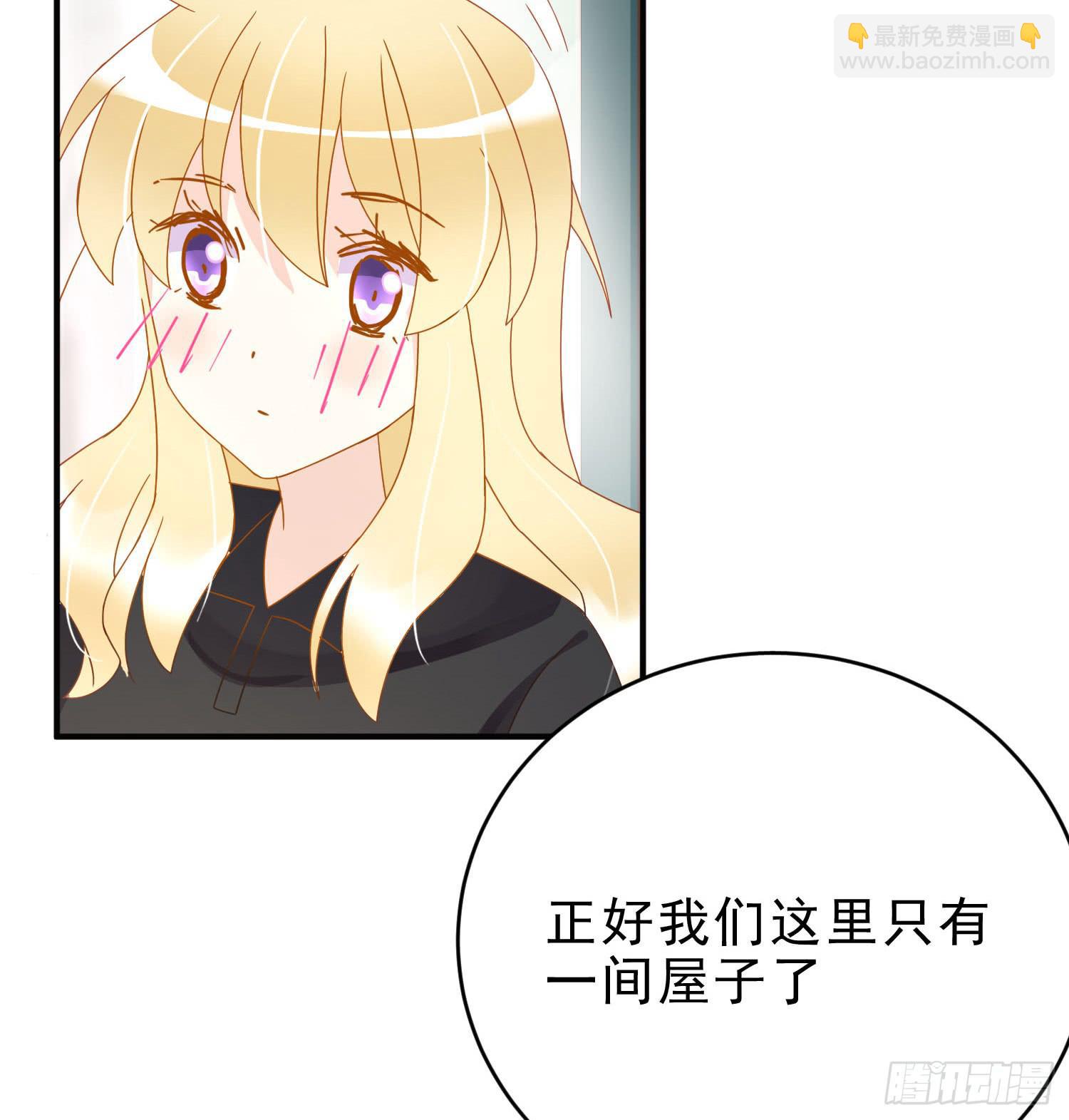 雨夜1(1/2)-第80话
