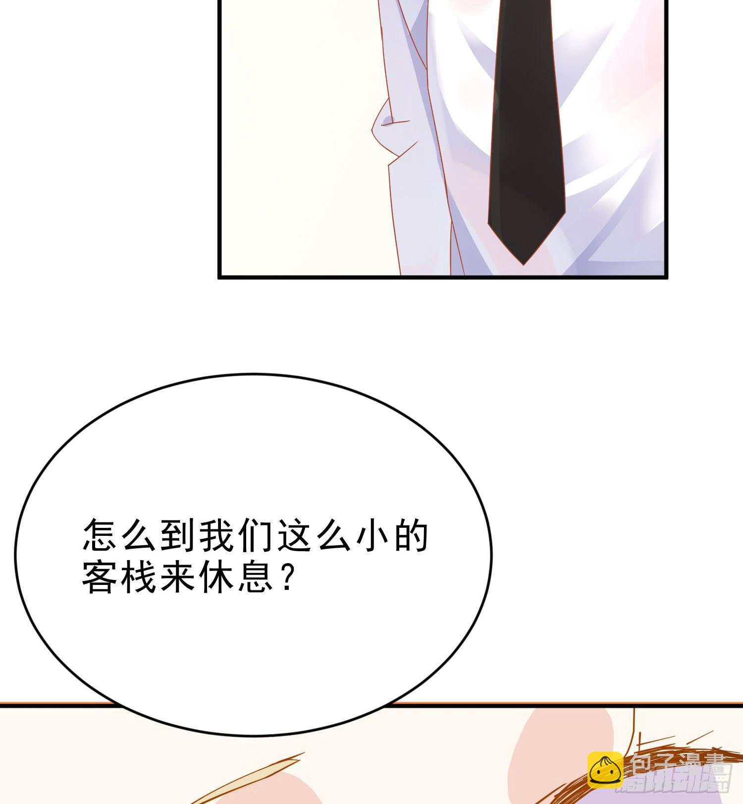 雨夜1(1/2)-第80话