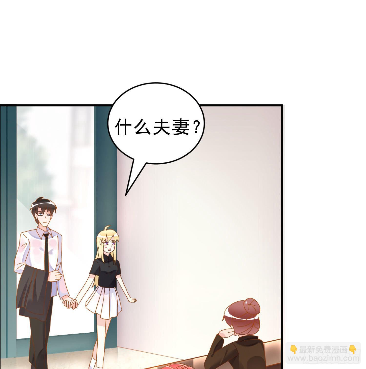 雨夜1(1/2)-第80话