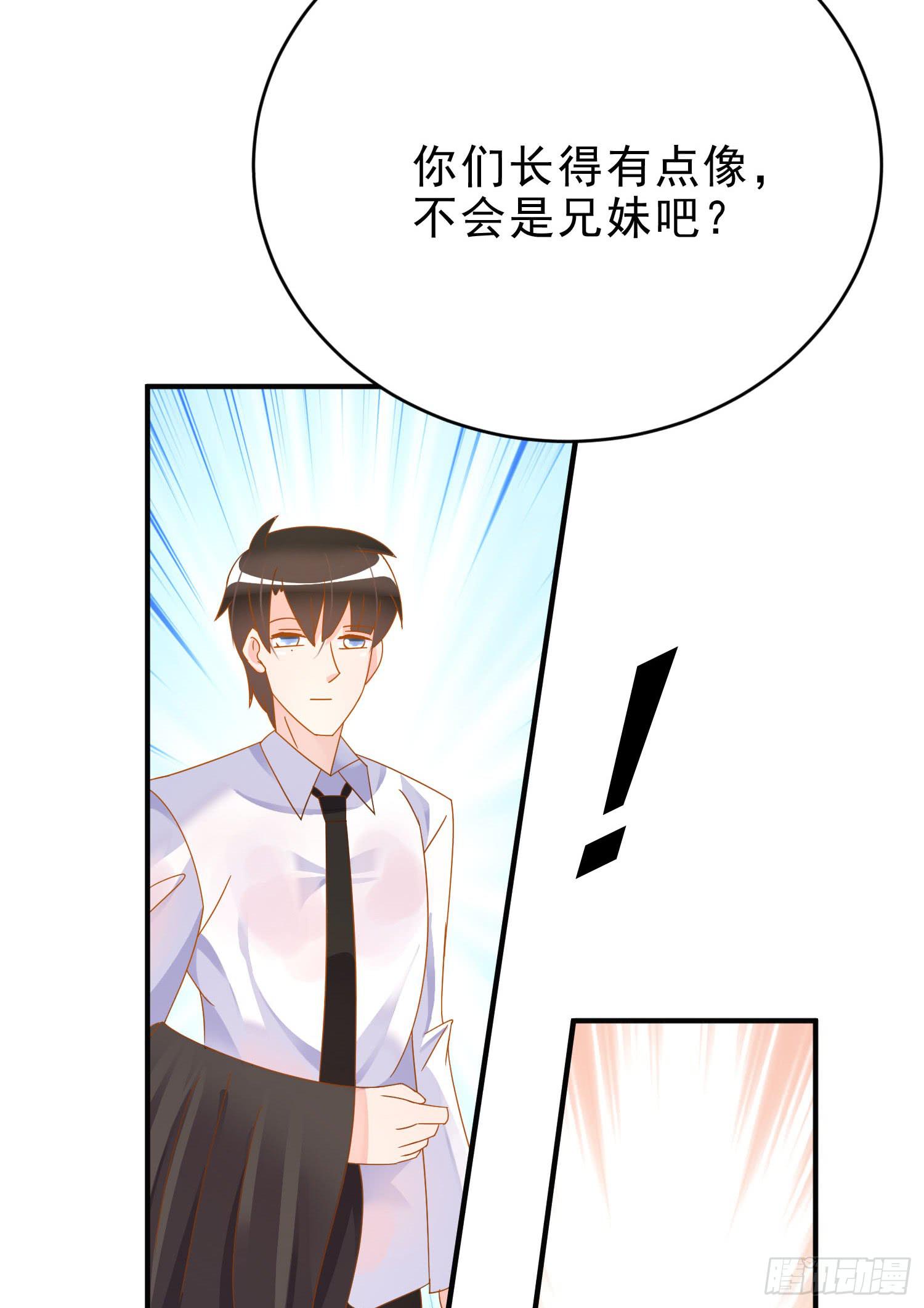 雨夜1(1/2)-第80话