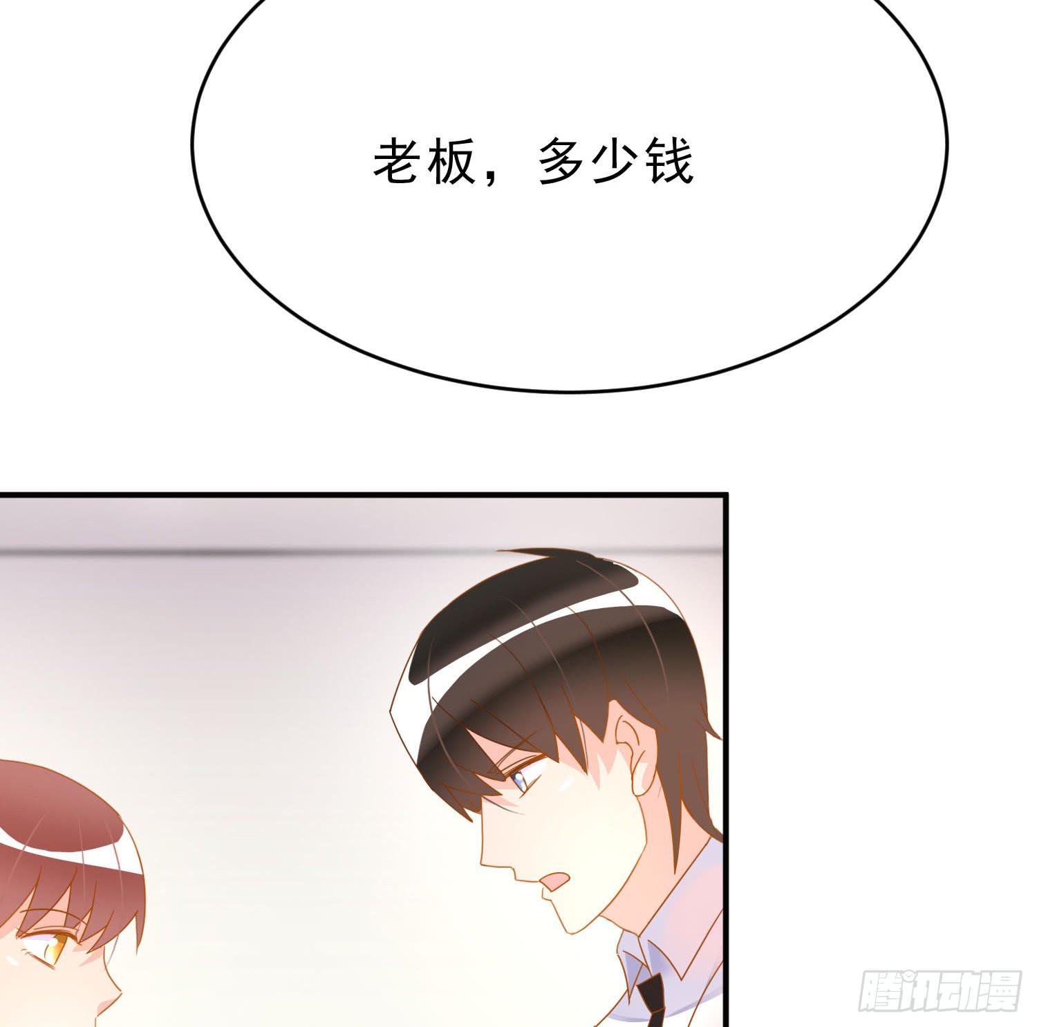 雨夜1(1/2)-第80话