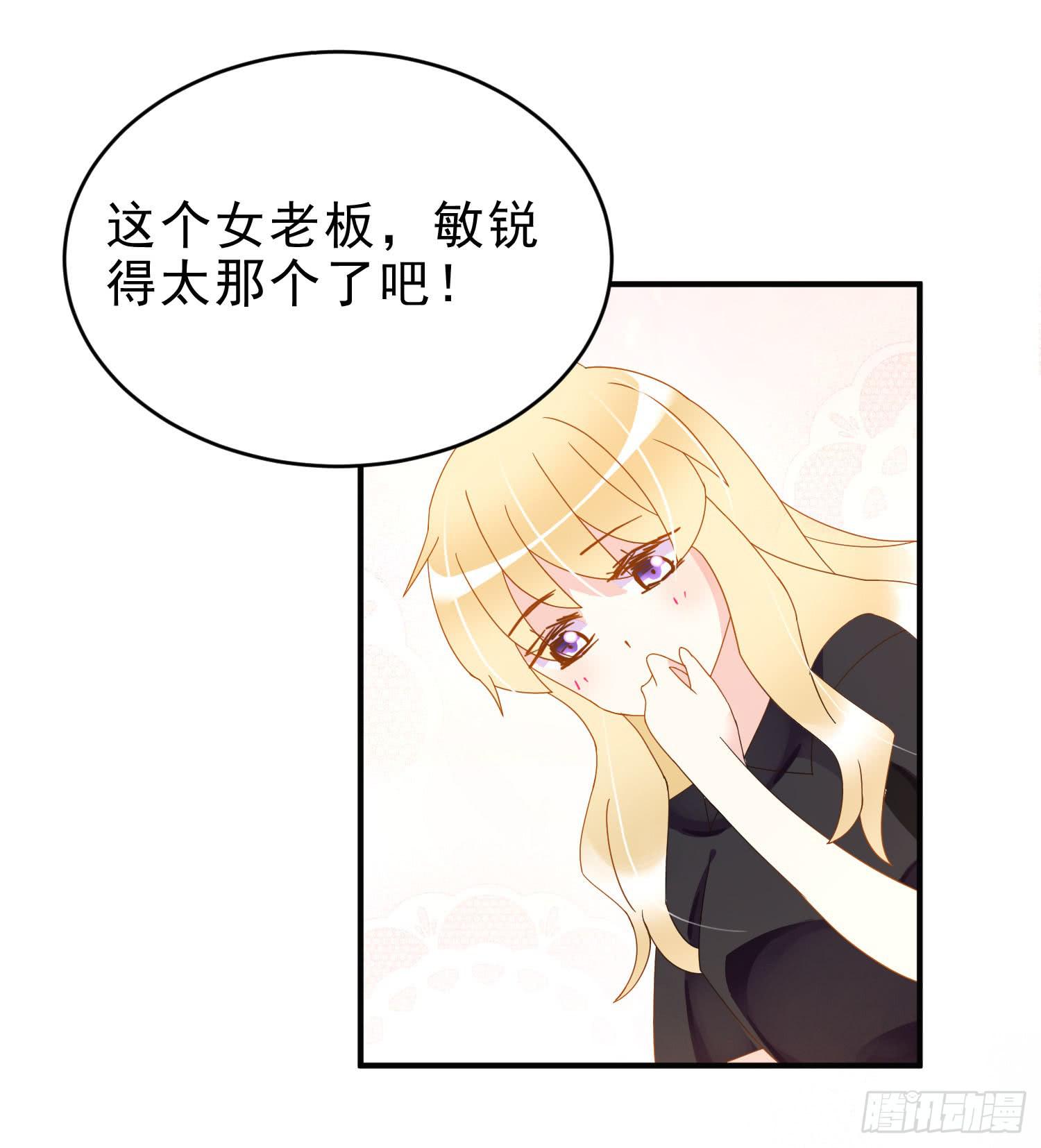 雨夜1(1/2)-第80话