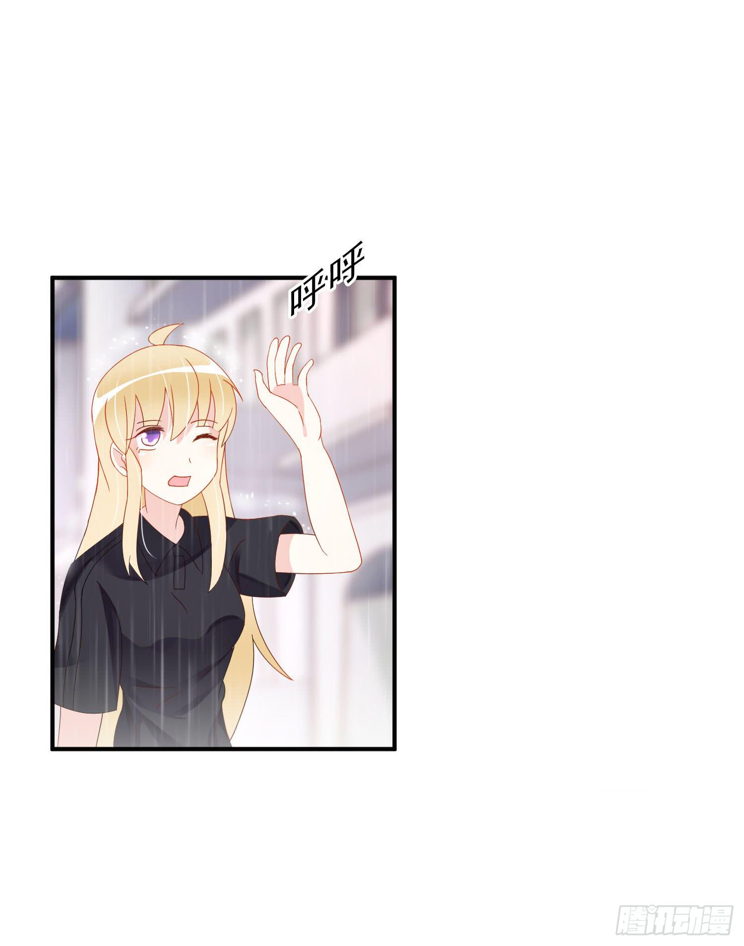 雨夜1(1/2)-第80话
