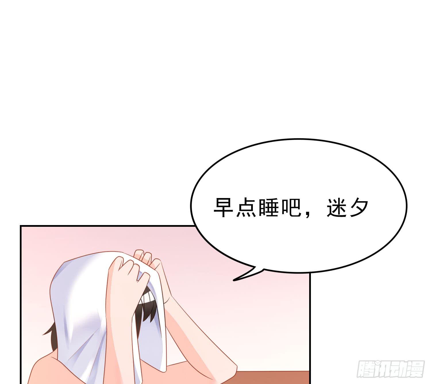 忐忑与自若(1/2)-第82话