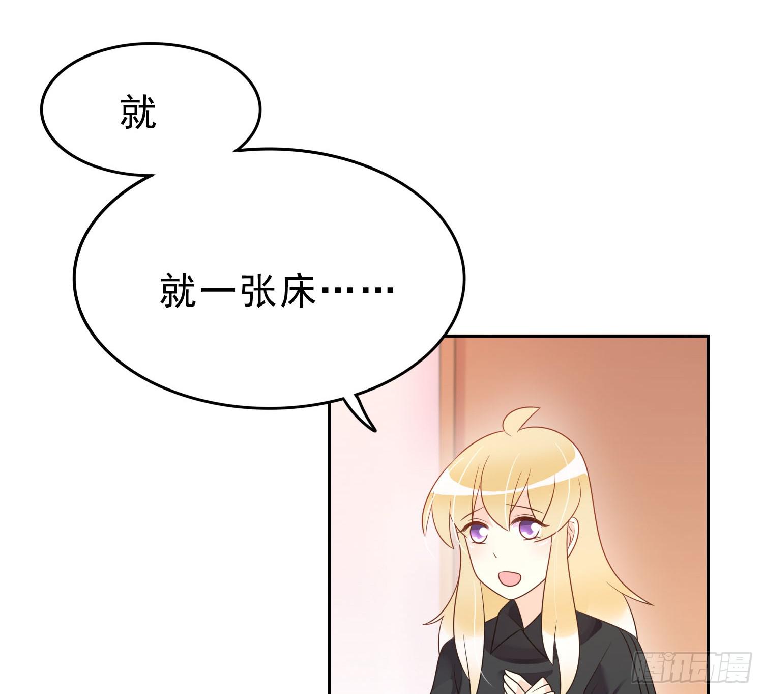 忐忑与自若(1/2)-第82话