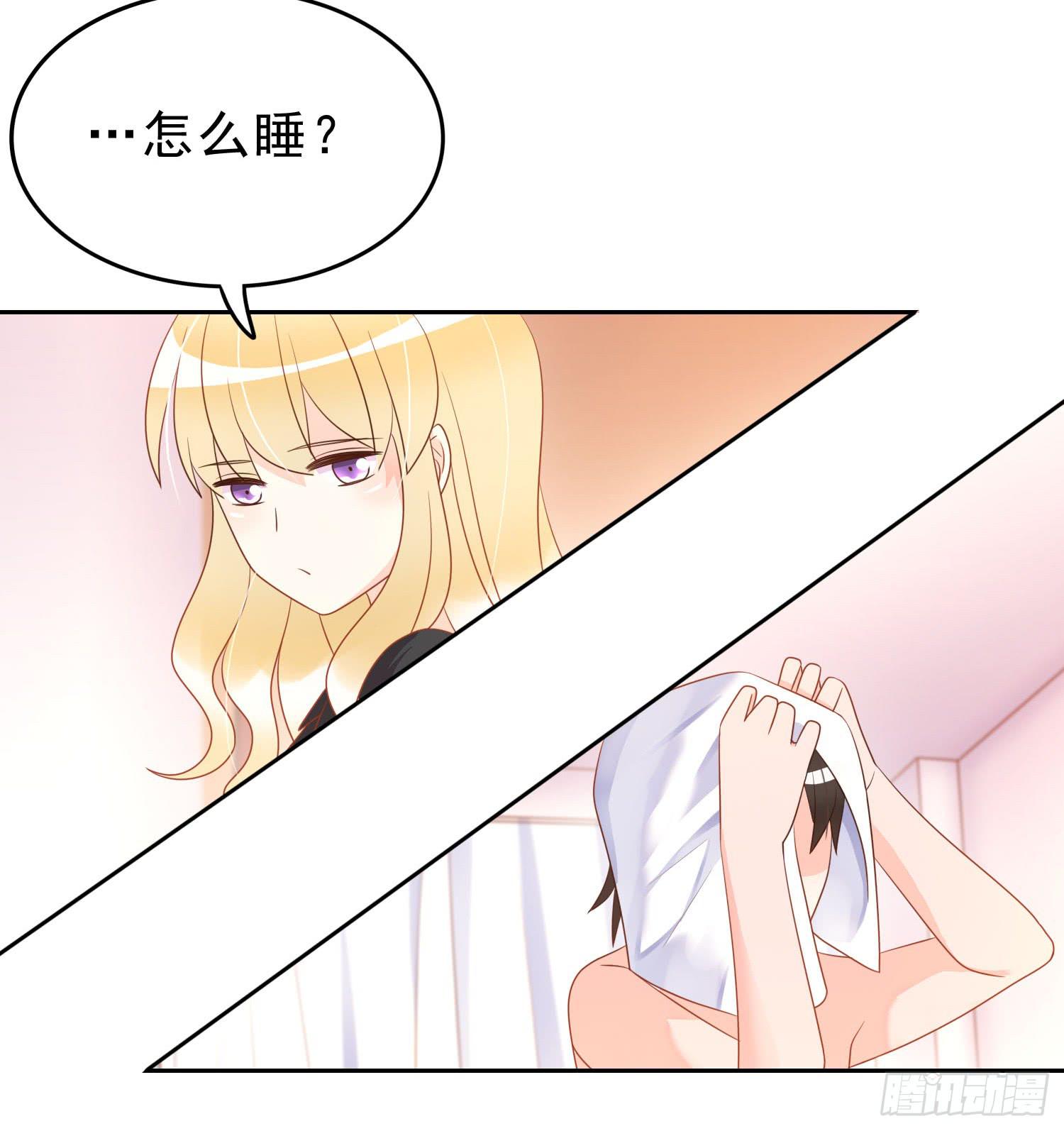 忐忑与自若(1/2)-第82话
