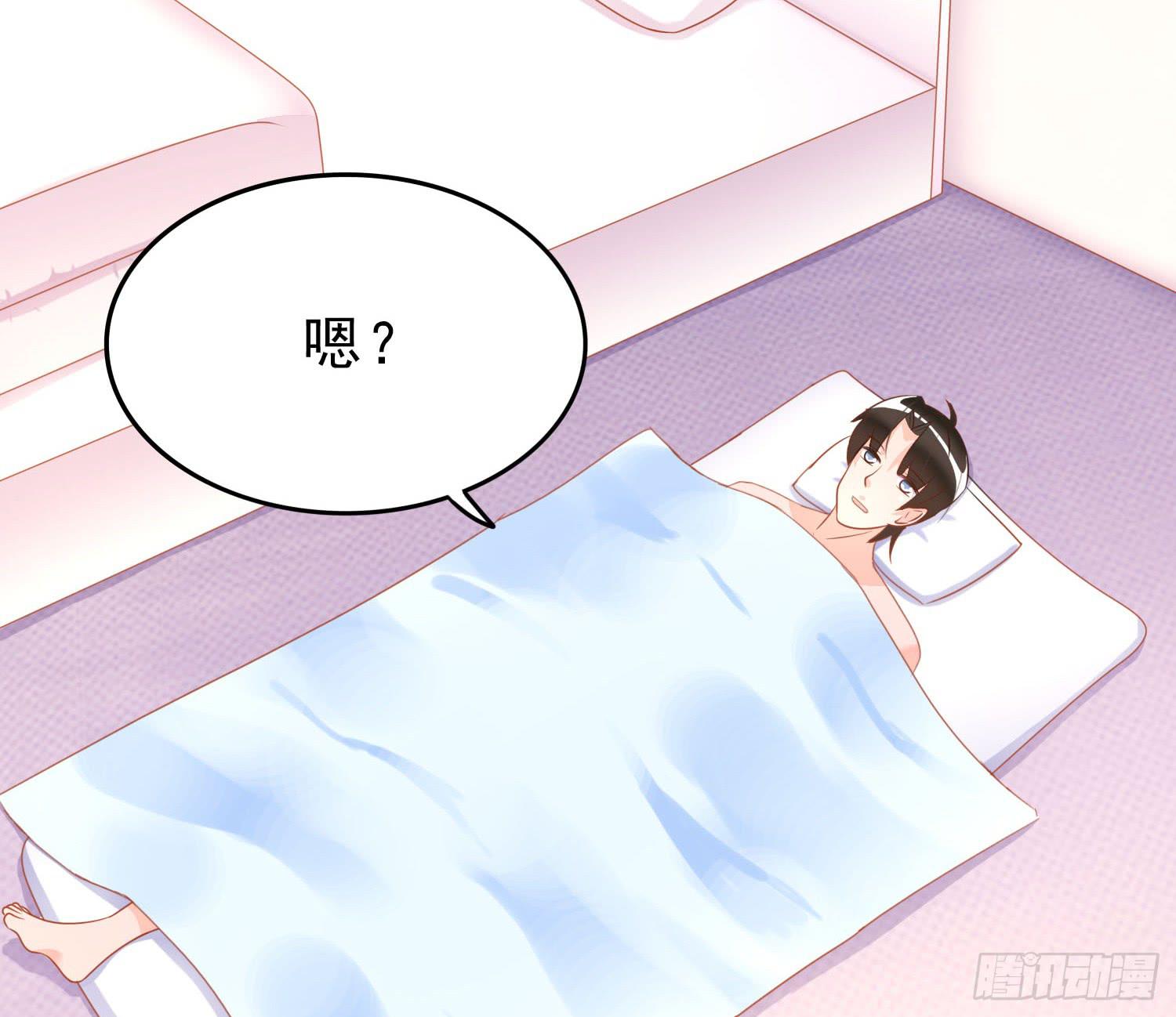 忐忑与自若(1/2)-第82话