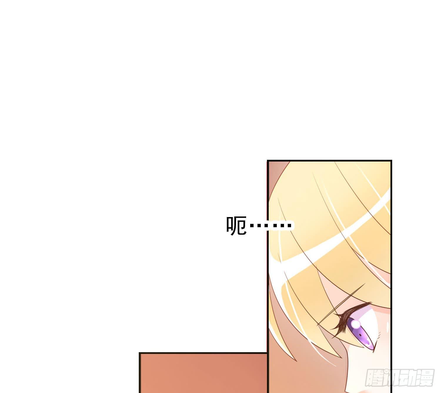 忐忑与自若(1/2)-第82话