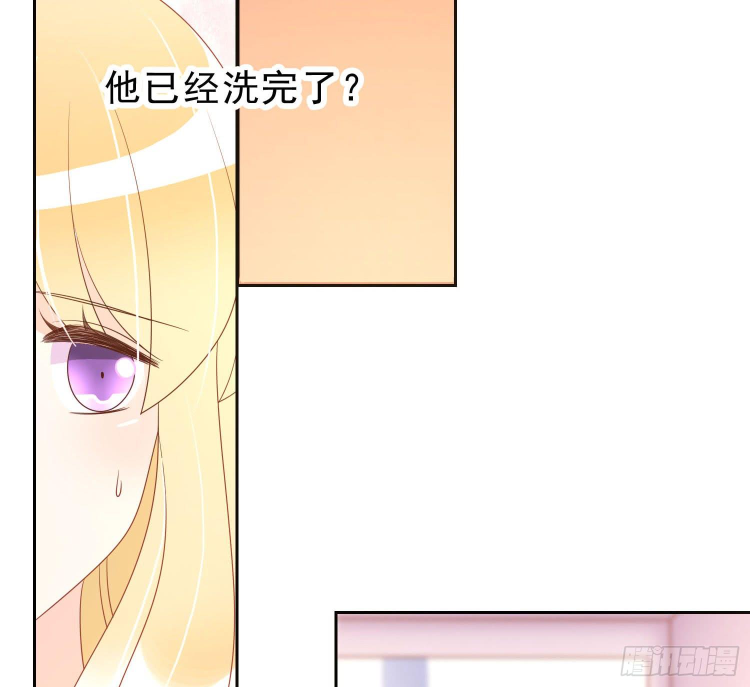 忐忑与自若(1/2)-第82话