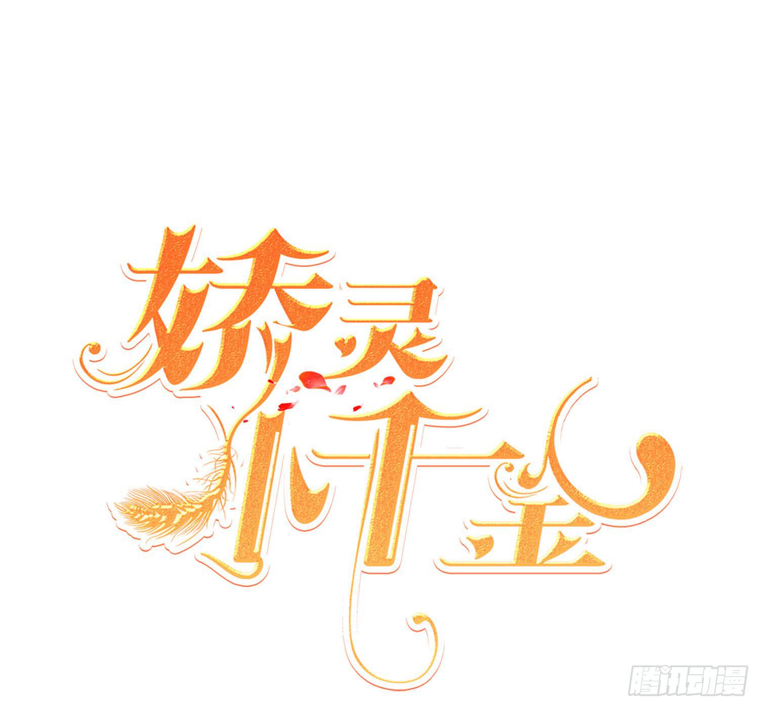 缠绵-第84话