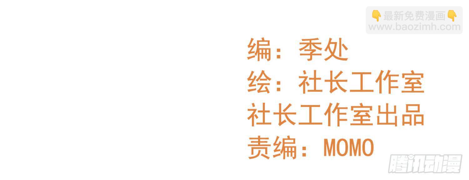 缠绵-第84话