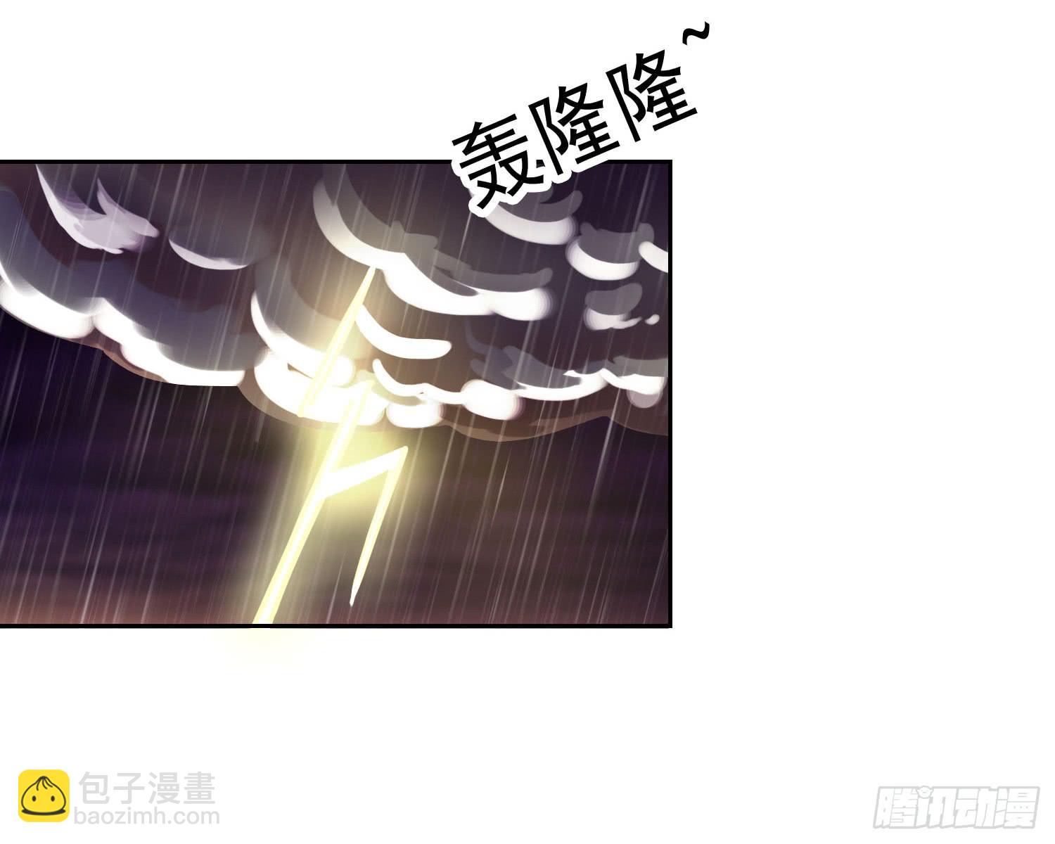 缠绵-第84话