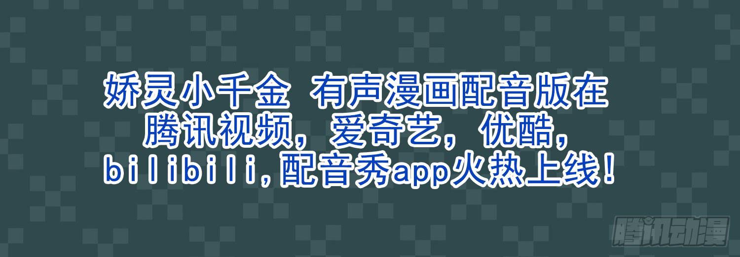 缠绵-第84话