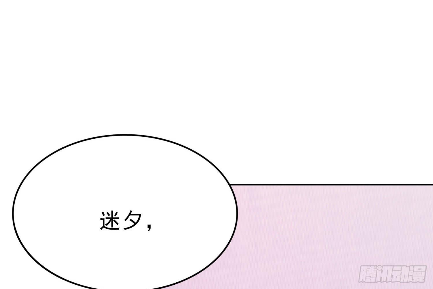 缠绵-第84话