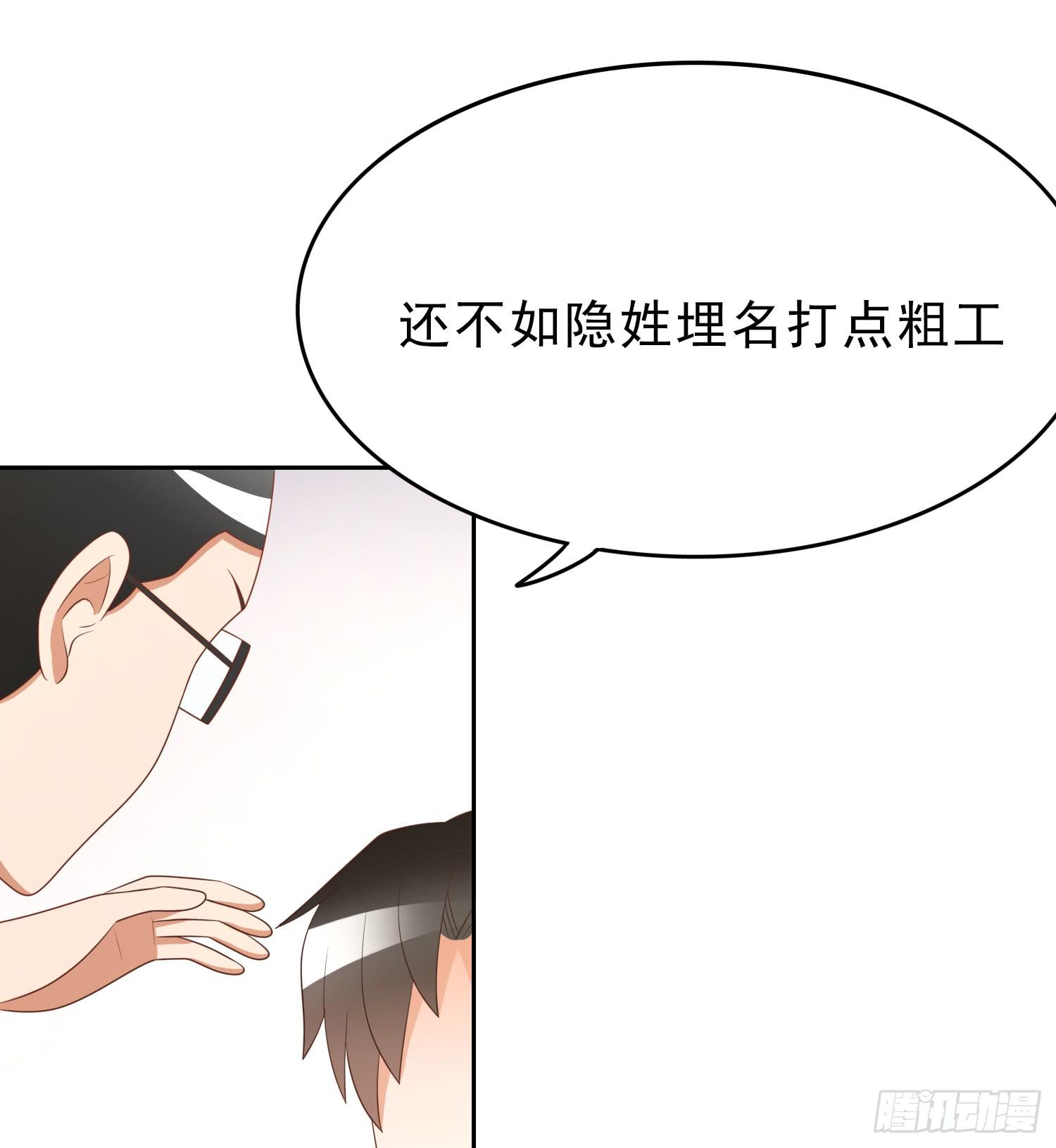 不屈(1/2)-第86话
