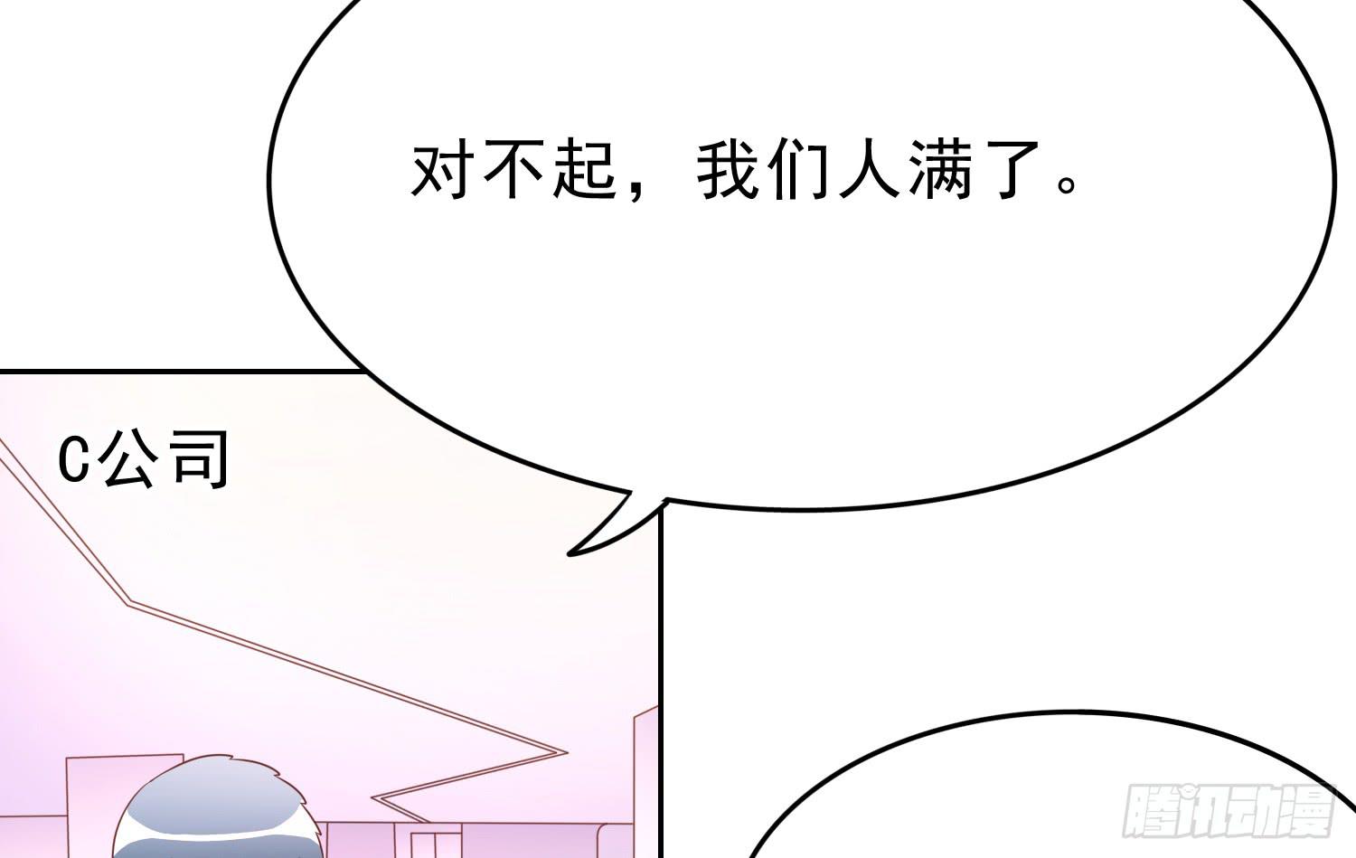 不屈(1/2)-第86话
