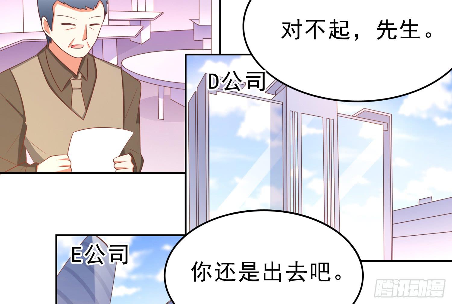 不屈(1/2)-第86话