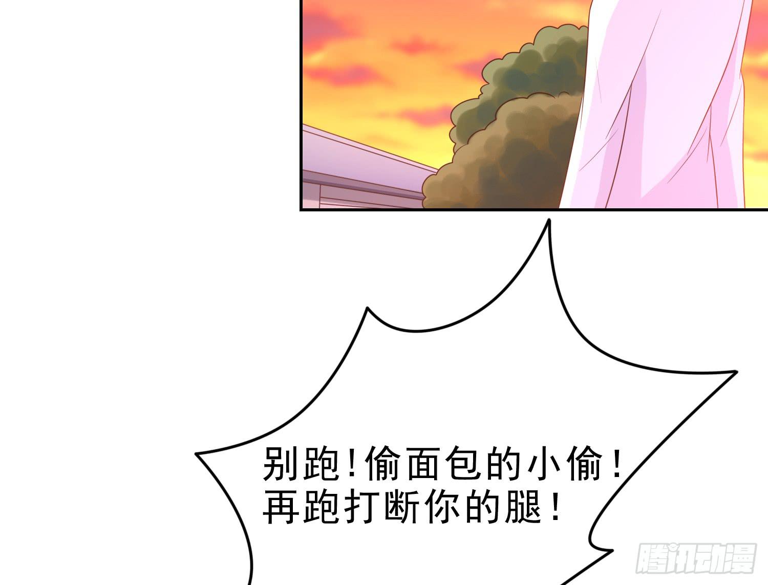 不屈(1/2)-第86话