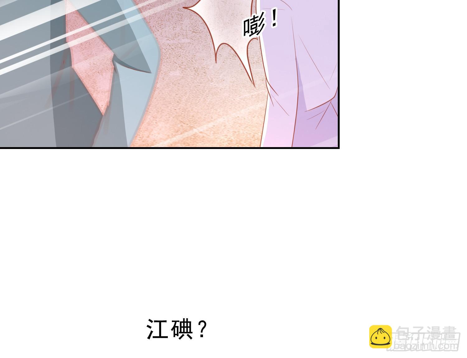 不屈(1/2)-第86话