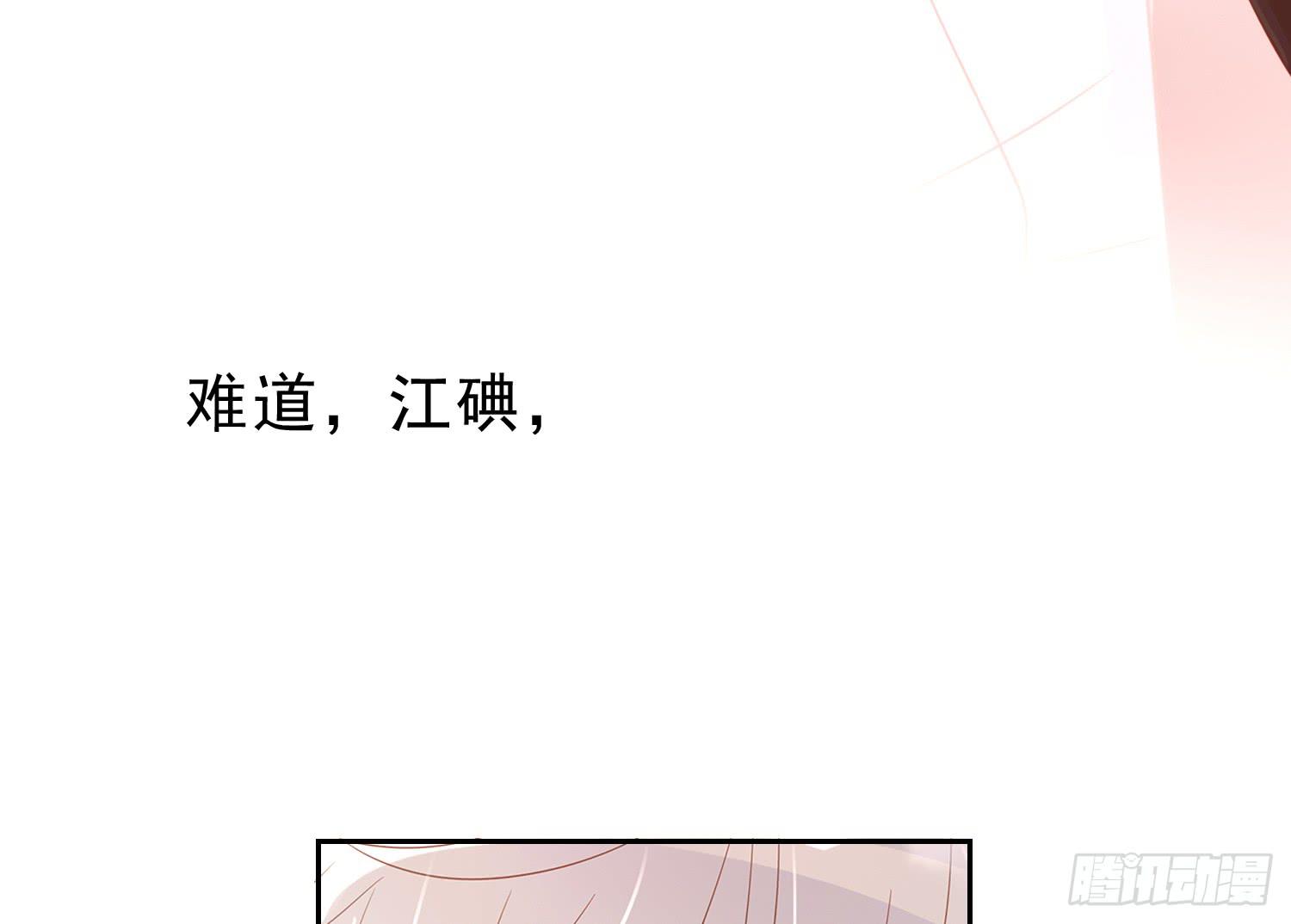 不屈(1/2)-第86话